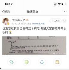 赖神吃瓜视频在线观看免费,揭秘娱乐圈幕后真相，免费观看带你领略娱乐风云  第3张