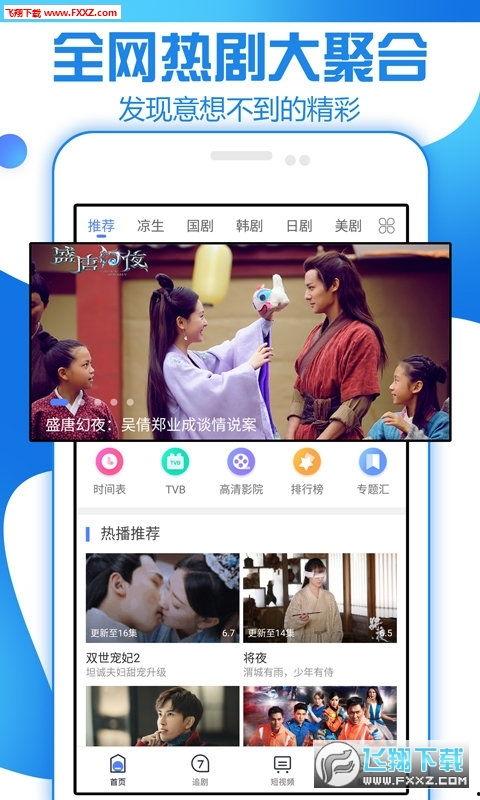 吃瓜解密博主视频下载,轻松获取热门内容  第3张