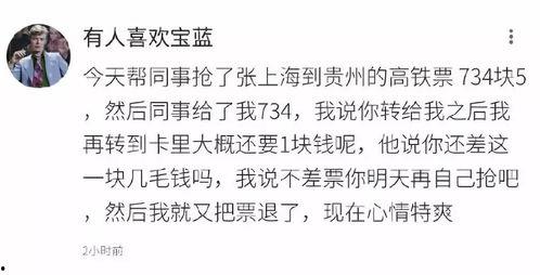 卖货吃瓜搞笑段子视频  第2张