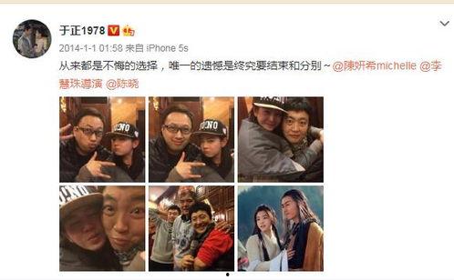 于正吃连环瓜的视频,连环瓜事件全程回顾  第2张