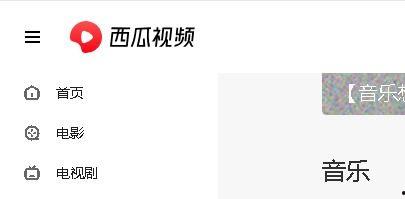 吃瓜最新事件录屏视频,最新事件录屏视频揭秘幕后真相