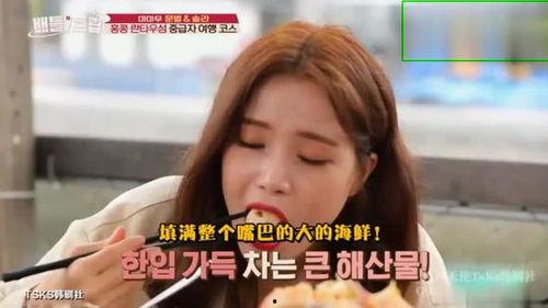 吃瓜韩国女明星是谁呀视频  第3张