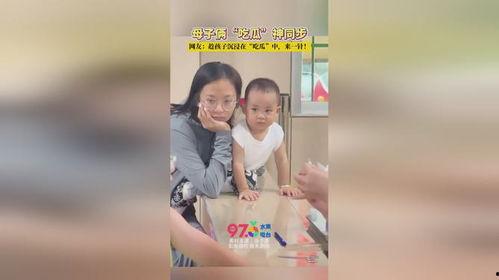 吃瓜母子视频大全,视频大全里的温馨瞬间