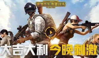 吃鸡呆瓜操作技巧视频,操作技巧视频深度解析  第2张