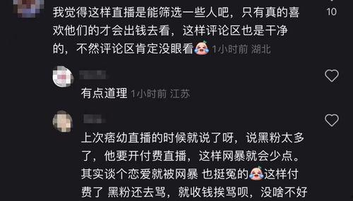 痞幼吃瓜视频文案,揭秘娱乐圈幕后真相