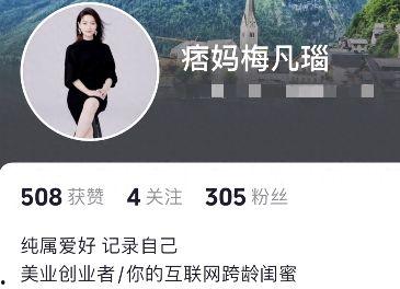 痞幼吃瓜视频文案,揭秘娱乐圈幕后真相  第2张