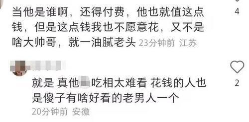 痞幼吃瓜视频文案,揭秘娱乐圈幕后真相  第3张