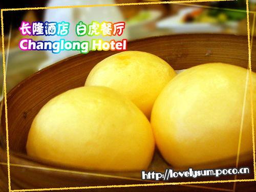 酒店吃蜜瓜视频大全播放  第2张