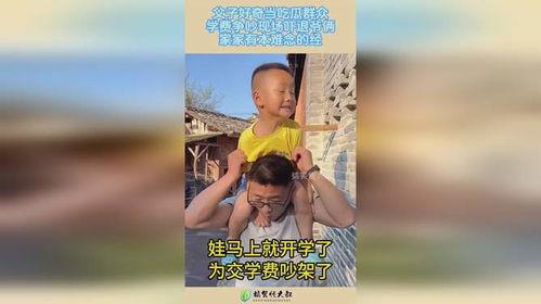 吃瓜吵架现场视频大全集,盘点年度热门视频集锦