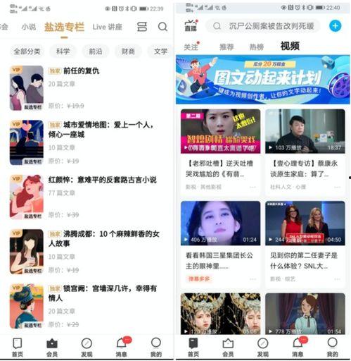 看吃瓜视频低俗吗知乎,低俗与否，网络舆论的边界探讨  第2张