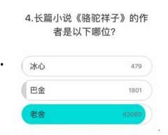 吃瓜取标题视频大全  第2张