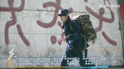 少年周震南吃瓜视频,揭秘娱乐圈幕后真相  第2张