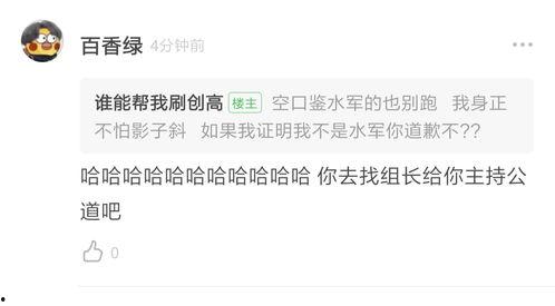 怎么骂吃瓜人的人呢视频