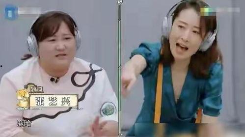 怎么骂吃瓜人的人呢视频  第3张