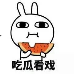 群众吃瓜吐舌的视频  第3张